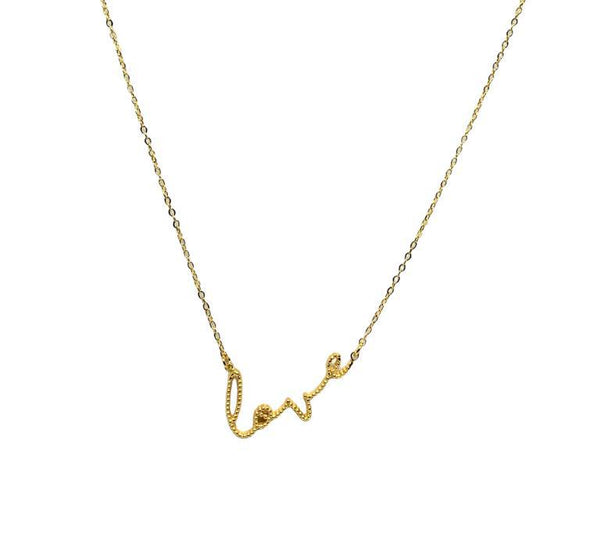 Love Necklace 18K